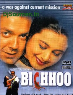 DIL TOTE TOTE HO GAYA